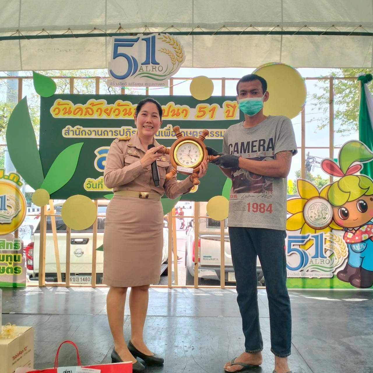 title - คณะทำงานฝ่ายติดตามประเมินผลการจัดงาน วันคล้ายวันสถาปนาสำนักงานการปฏิรูปที่ดินเพื่อเกษตรกรรม (ส.ป.ก.) ครบรอบ 51 ปี เปิดตั้งจุดให้ผู้ร่วมงานได้ร่วมสนุก เล่นเกมส์ และตอบแบบประเมินผลการจัดงาน ผ่านระบบออนไลน์